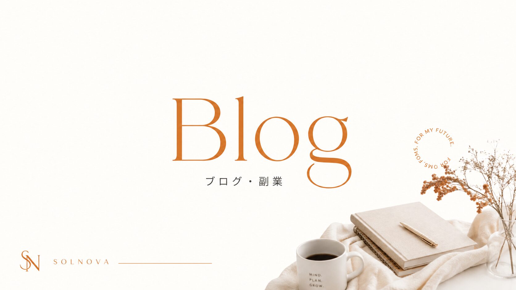Blog
